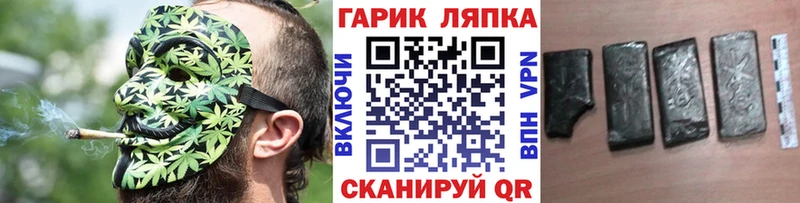 Наркота Пролетарск Галлюциногенные грибы ГАШ Конопля