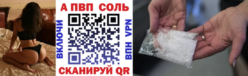 Alpha-PVP кристаллы  Пролетарск 