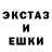 Метадон кристалл Taylon Rafael