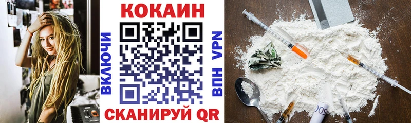 Кокаин FishScale  omg зеркало  Пролетарск 