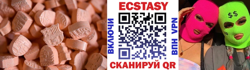 сайты даркнета какой сайт  Пролетарск  Ecstasy TESLA  где найти наркотики 