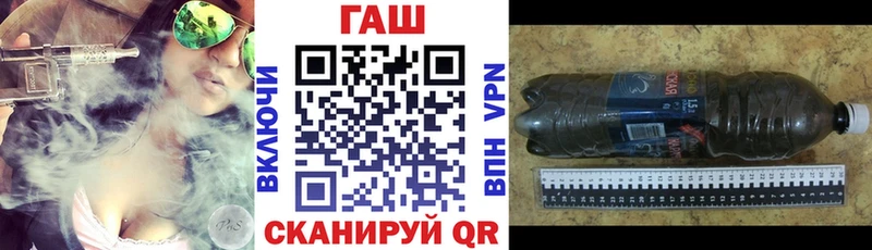 ГАШИШ Premium Пролетарск