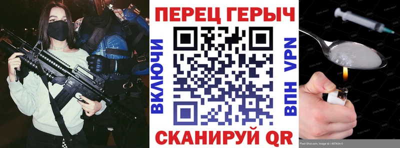 Героин белый  как найти   Пролетарск 