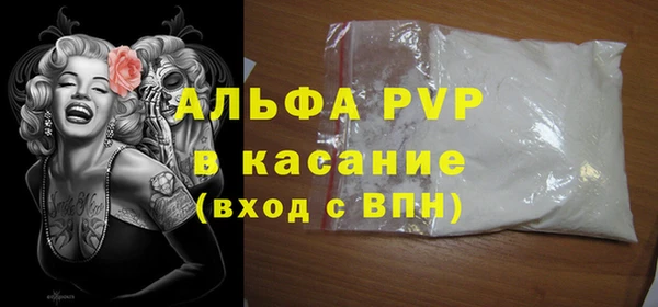 меф Алексин