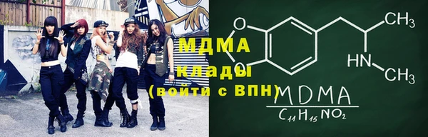 ГАЛЛЮЦИНОГЕННЫЕ ГРИБЫ Алексеевка