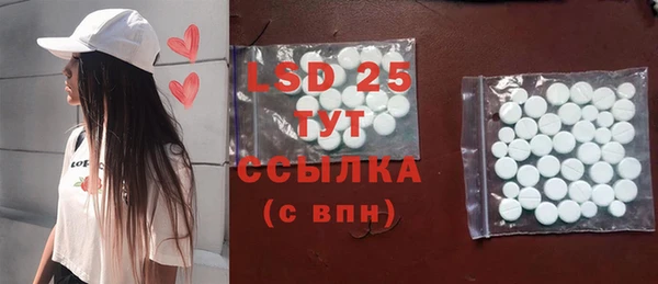 ГАЛЛЮЦИНОГЕННЫЕ ГРИБЫ Алексеевка
