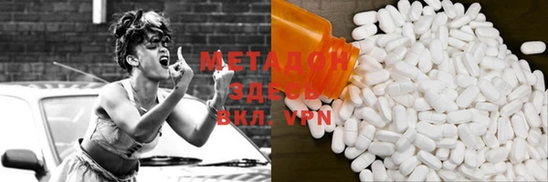 ECSTASY Алзамай