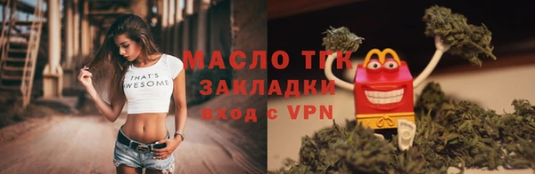 кокаин премиум Пестово