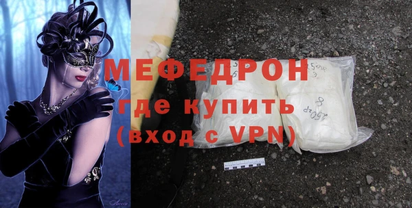 меф Алексин