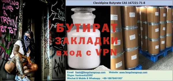 ГАЛЛЮЦИНОГЕННЫЕ ГРИБЫ Алексеевка
