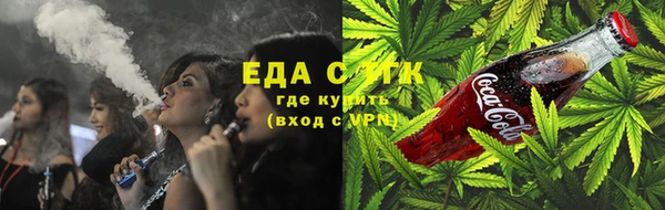 ГАЛЛЮЦИНОГЕННЫЕ ГРИБЫ Алексеевка