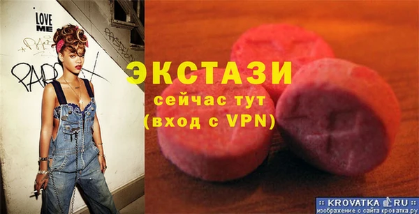 ГАЛЛЮЦИНОГЕННЫЕ ГРИБЫ Алексеевка