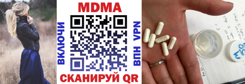 цены наркотик  Пролетарск  MDMA crystal 