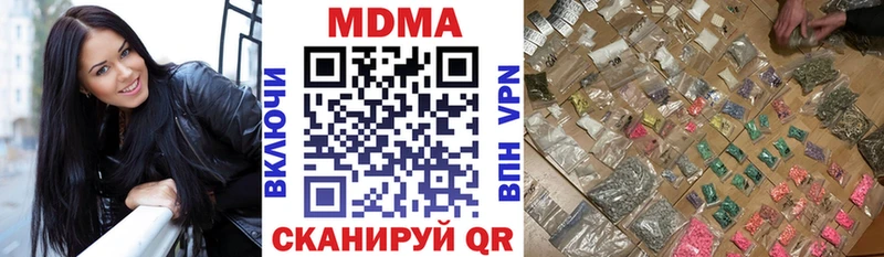 MDMA Molly Пролетарск