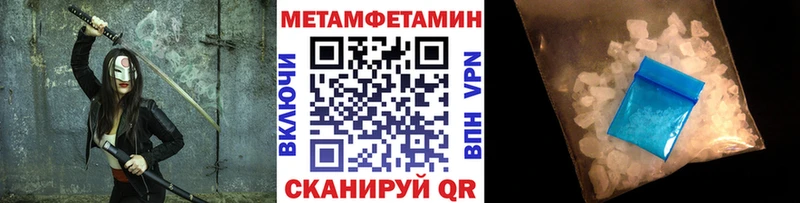 как найти закладки  Пролетарск  Первитин Декстрометамфетамин 99.9% 