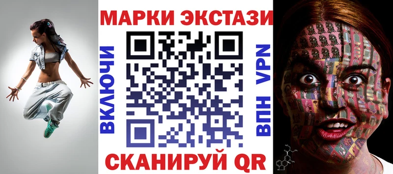 Марки N-bome 1500мкг  Пролетарск 