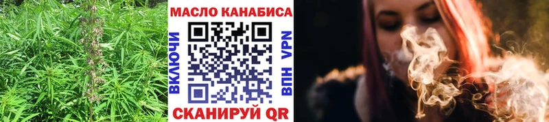 как найти закладки  Пролетарск  ТГК концентрат 