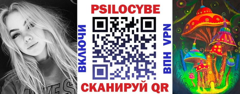 Псилоцибиновые грибы Magic Shrooms KRAKEN зеркало Пролетарск сколько стоит